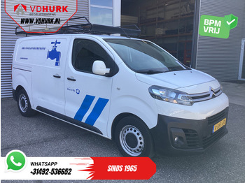 Furgoneta pequeña CITROËN Jumpy