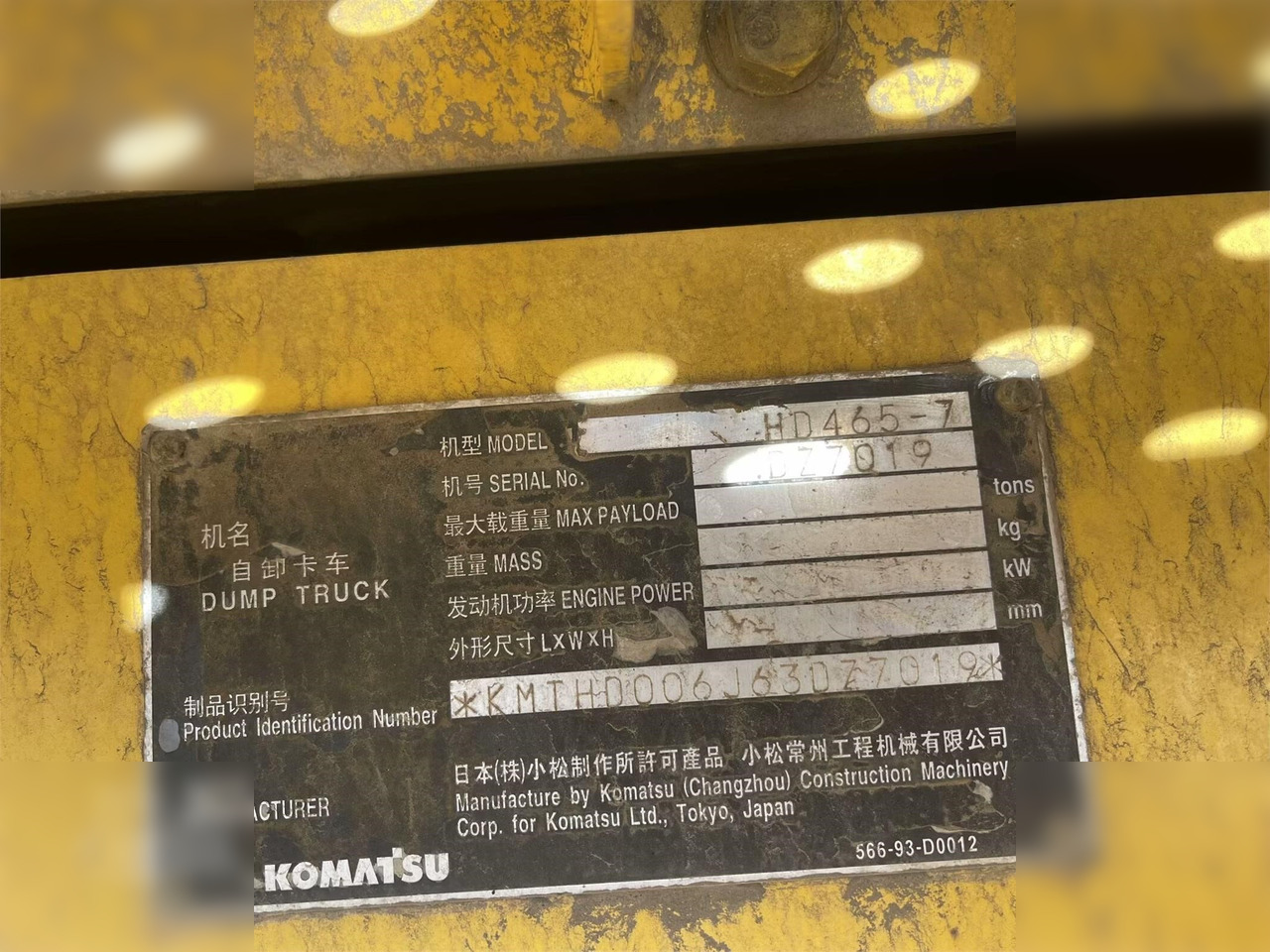 Dúmper rígido 2011 KOMATSU HD465-7: foto 6