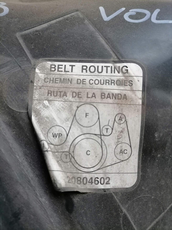 Volvo Fan shroud 20502964 - Radiador para Camión: foto 5 Volvo Fan shroud 20502964 - Radiador para Camión: foto 5