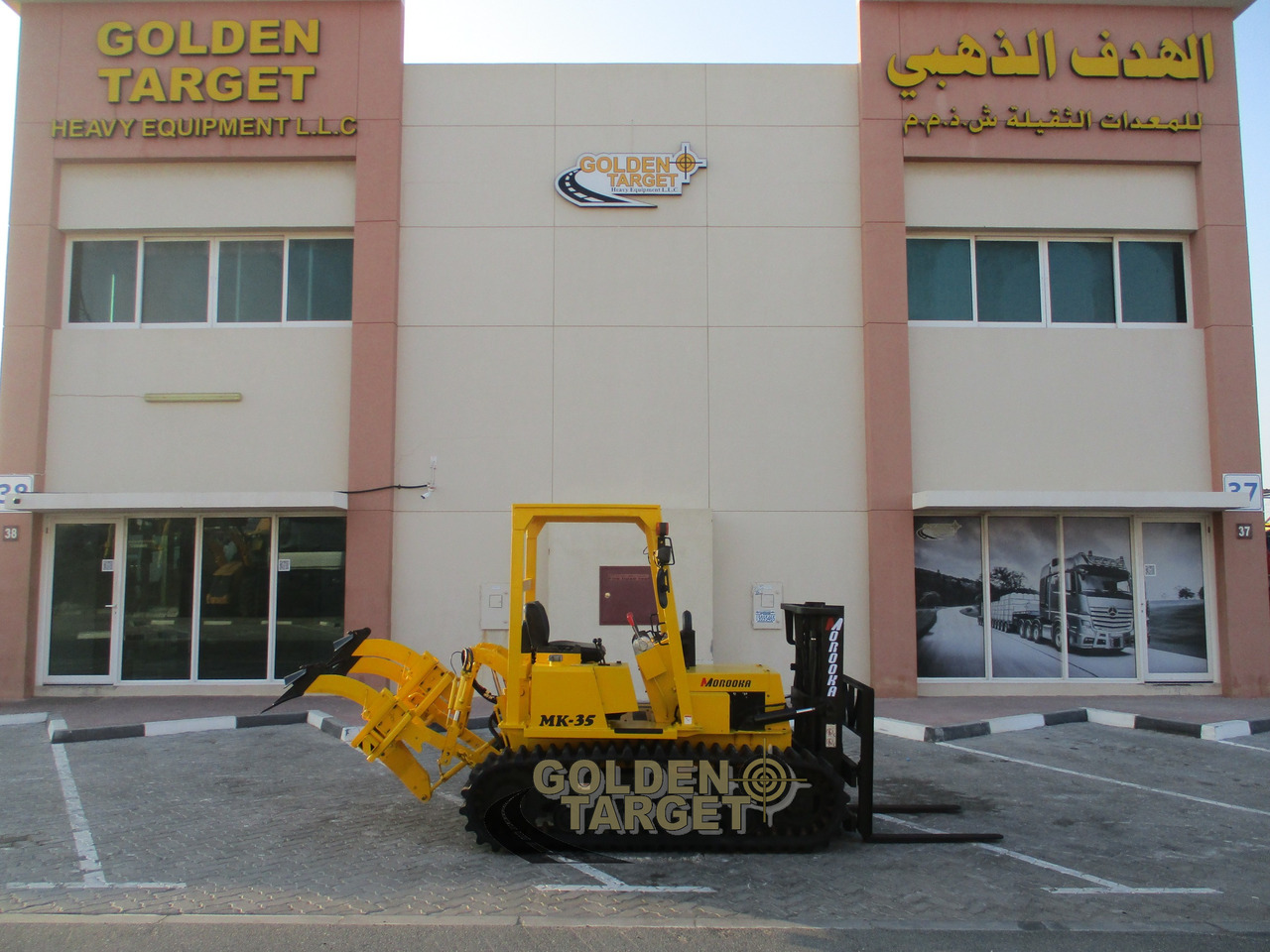 Morooka MK35 Tracks Forklift - Carretilla elevadora diésel: foto 5 Morooka MK35 Tracks Forklift - Carretilla elevadora diésel: foto 5