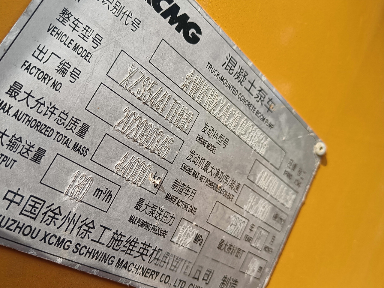 Camión bomba de hormigón XCMG Official Schwing Concrete Pump HB58V 58m Mobile Hydraulic Used Concrete Pump Truck For Sale: foto 8