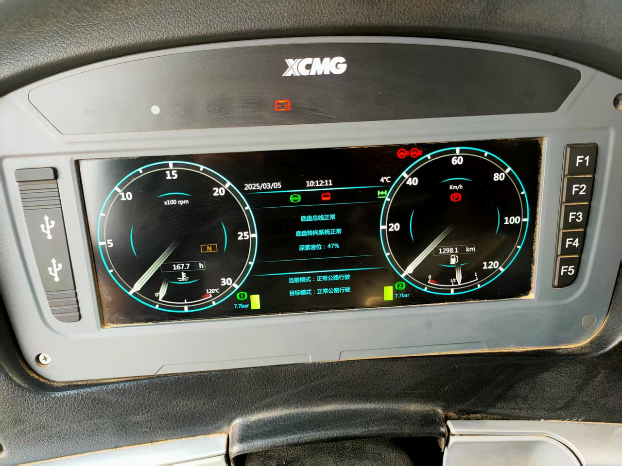 Grúa todo terreno XCMG Official Second Hand Mobile Truck Crane XCA700 All Terrain Cranes With High Quality: foto 8