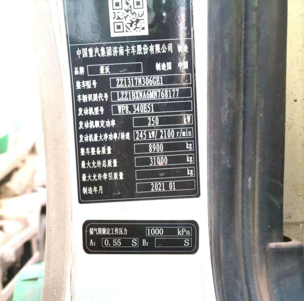 Camión hormigonera XCMG Official Used Concrete Mixer Truck G4804b 12cubic Cement Mixer Machine: foto 7 Camión hormigonera XCMG Official Used Concrete Mixer Truck G4804b 12cubic Cement Mixer Machine: foto 7