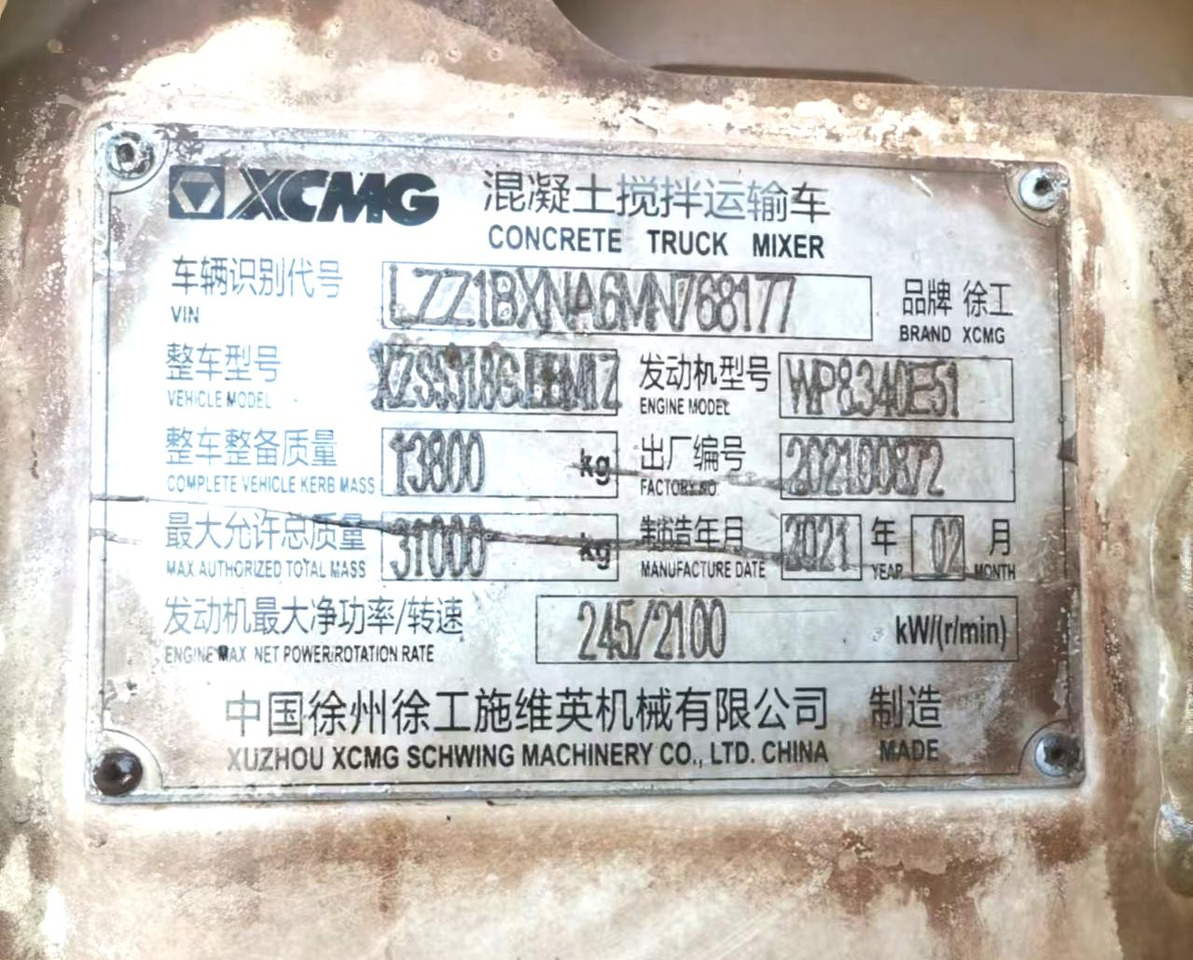 Camión hormigonera XCMG Official Used Concrete Mixer Truck G4804b 12cubic Cement Mixer Machine: foto 6 Camión hormigonera XCMG Official Used Concrete Mixer Truck G4804b 12cubic Cement Mixer Machine: foto 6