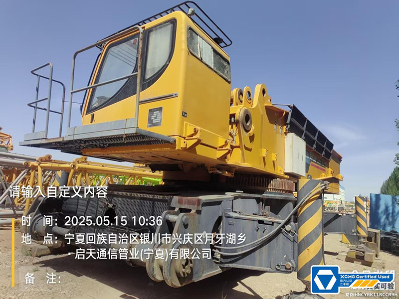 XCMG XGC650 650ton second hand used crane crawler - Grúa sobre orugas: foto 2 XCMG XGC650 650ton second hand used crane crawler - Grúa sobre orugas: foto 2