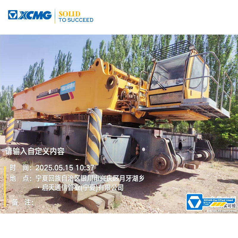 XCMG XGC650 650ton second hand used crane crawler - Grúa sobre orugas: foto 1 XCMG XGC650 650ton second hand used crane crawler - Grúa sobre orugas: foto 1