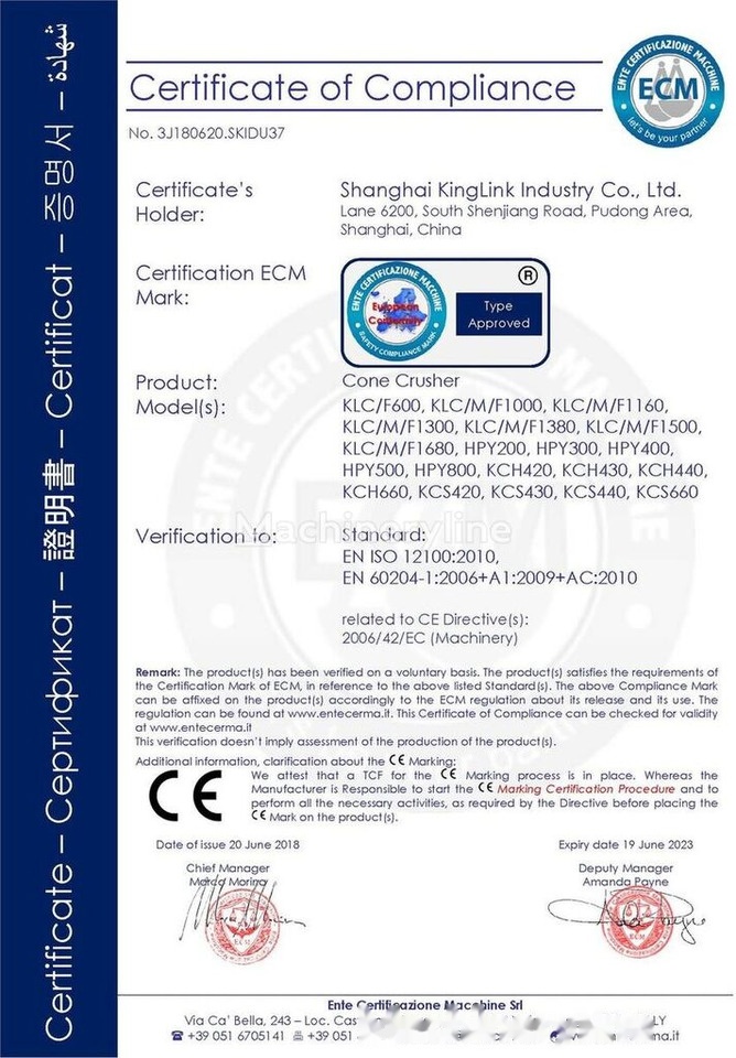 Trituradora de cono Kinglink 4.25 FEET SYMONS CONE CRUSHER MODEL KLM1300: foto 9