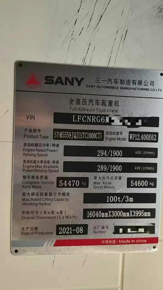 SANY STC100C7 - Autogrúa: foto 3 SANY STC100C7 - Autogrúa: foto 3