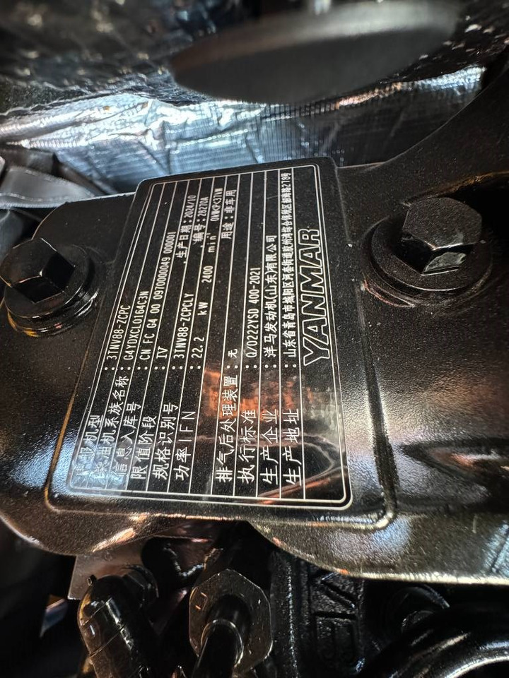 LiuGong 9035FZTSG4 - Miniexcavadora: foto 4 LiuGong 9035FZTSG4 - Miniexcavadora: foto 4