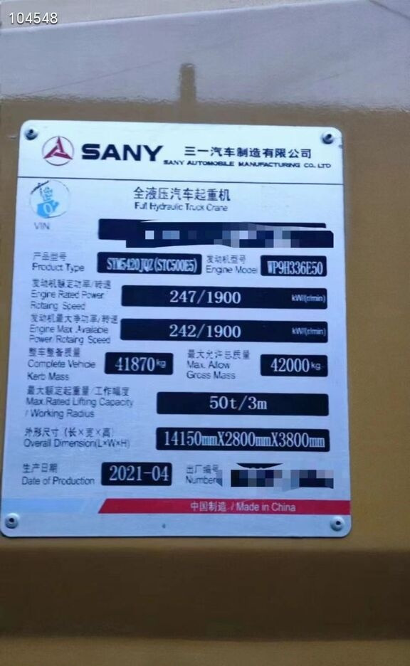 Sany - Autogrúa: foto 2 Sany - Autogrúa: foto 2