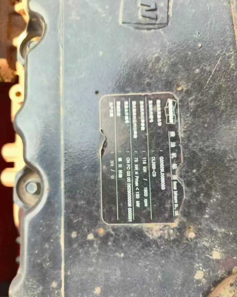 Doosan DX 200 - Excavadora de cadenas: foto 3 Doosan DX 200 - Excavadora de cadenas: foto 3