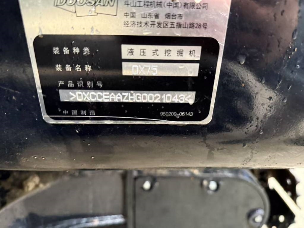 Excavadora de cadenas Doosan DX 75: foto 6