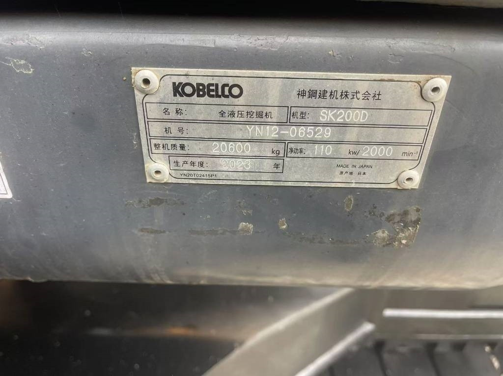 Kobelco SK 200 - Excavadora de cadenas: foto 3 Kobelco SK 200 - Excavadora de cadenas: foto 3