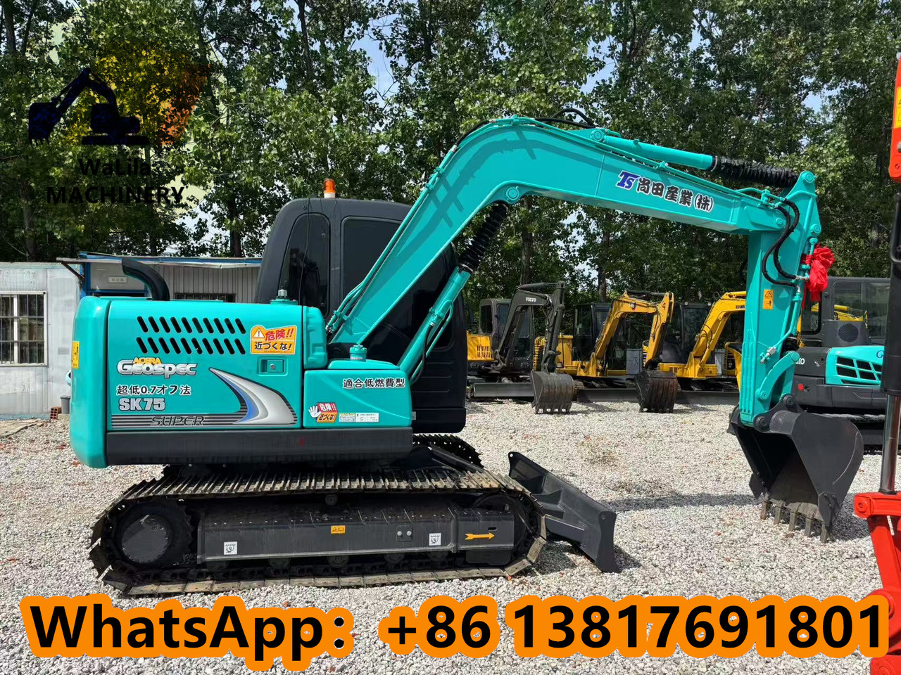 KOBELCO SK75 - Miniexcavadora: foto 1 KOBELCO SK75 - Miniexcavadora: foto 1