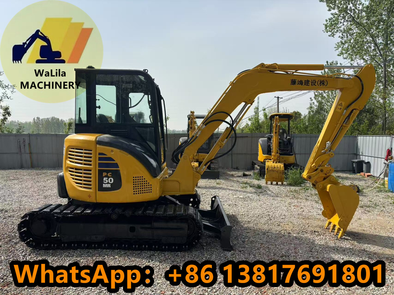 KOMATSU PC50MR - Miniexcavadora: foto 2 KOMATSU PC50MR - Miniexcavadora: foto 2