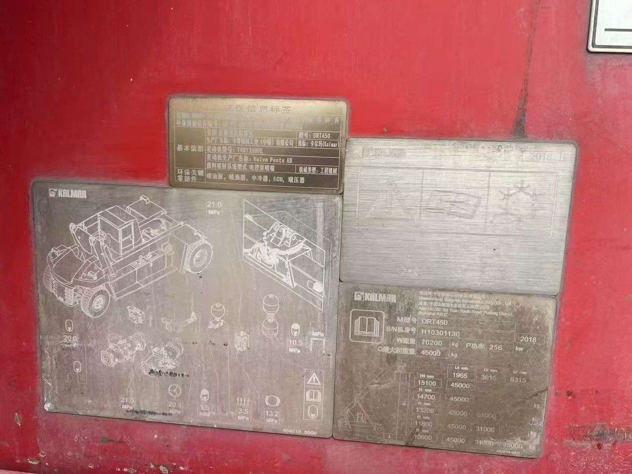 KALMAR DRT450 - Reach stacker: foto 2 KALMAR DRT450 - Reach stacker: foto 2