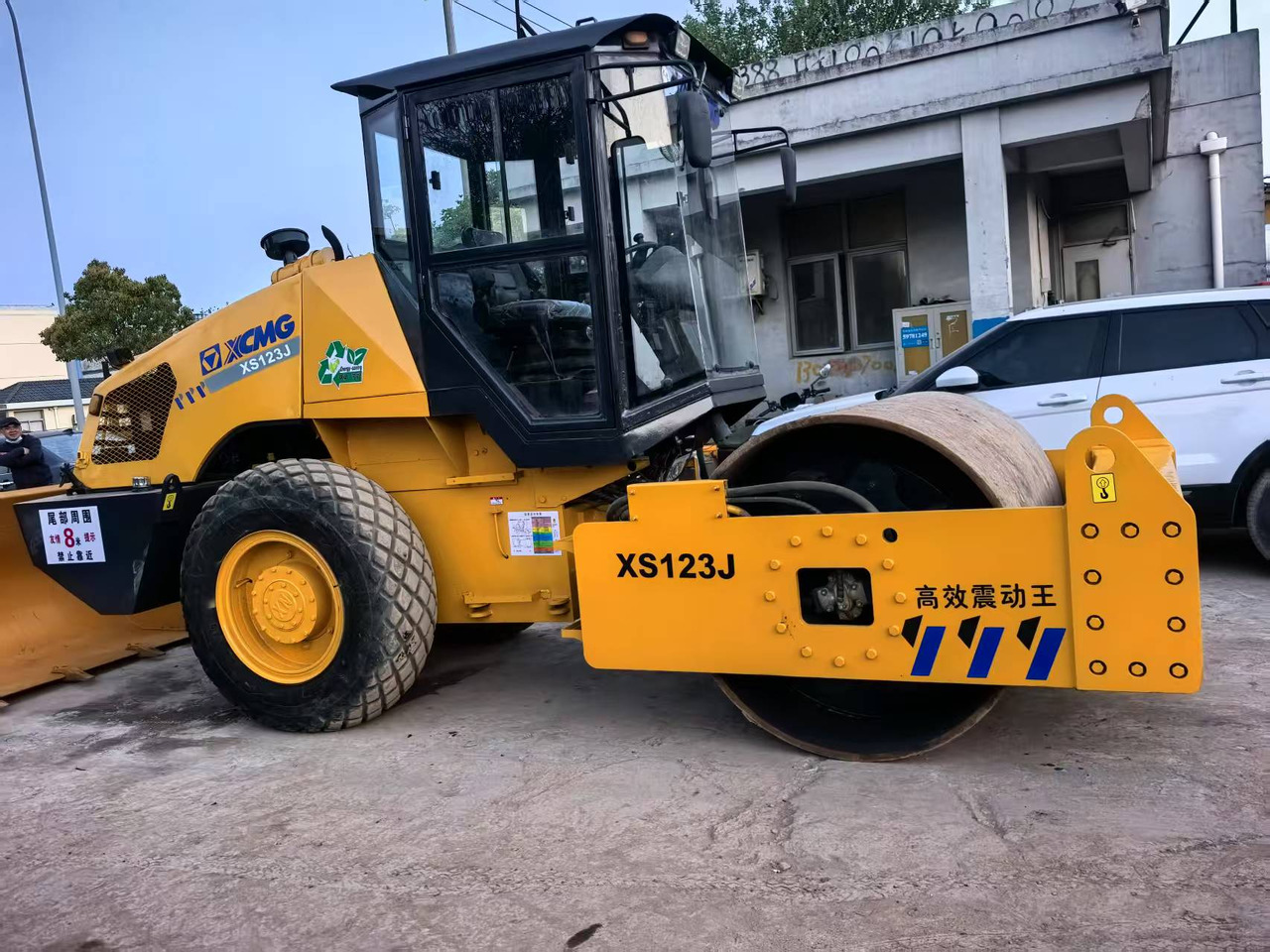 XCMG XS123J - Compactador: foto 1 XCMG XS123J - Compactador: foto 1