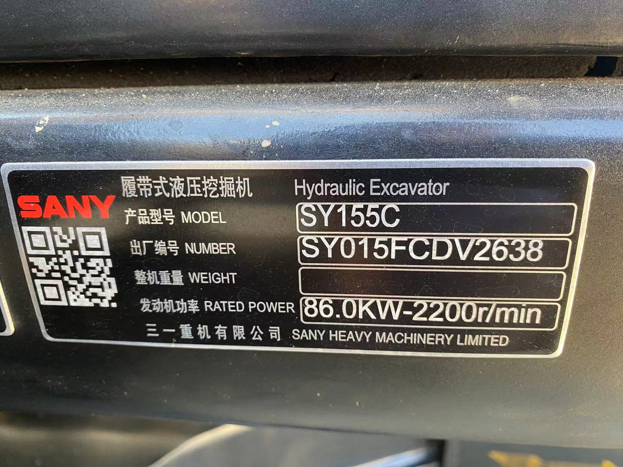 Excavadora de cadenas SANY SY155: foto 11