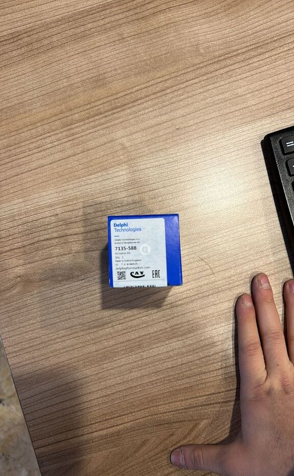 Valve Bosch 2010-2023 7135-588 Volvo and Renault - Sistema de combustible para Camión: foto 1 Valve Bosch 2010-2023 7135-588 Volvo and Renault - Sistema de combustible para Camión: foto 1