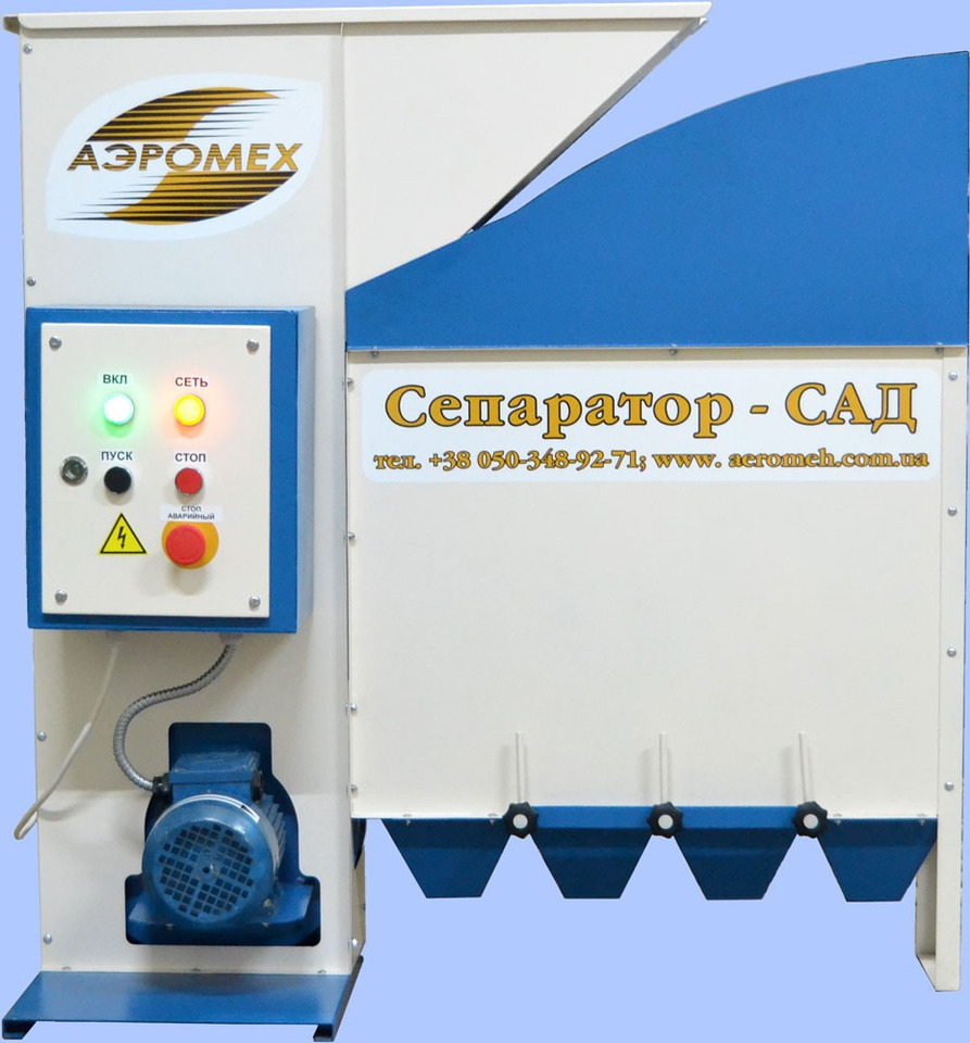 Séparateur de grains CAD-1 - Limpiadora de cereales: foto 2 Séparateur de grains CAD-1 - Limpiadora de cereales: foto 2