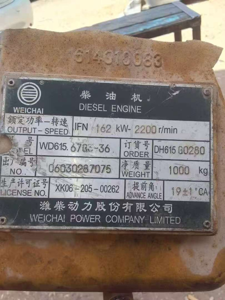 BOBCAT S180 - Minicargadora: foto 2 BOBCAT S180 - Minicargadora: foto 2