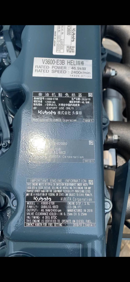 KUBOTA V3600 - Motor para Excavadora: foto 2 KUBOTA V3600 - Motor para Excavadora: foto 2