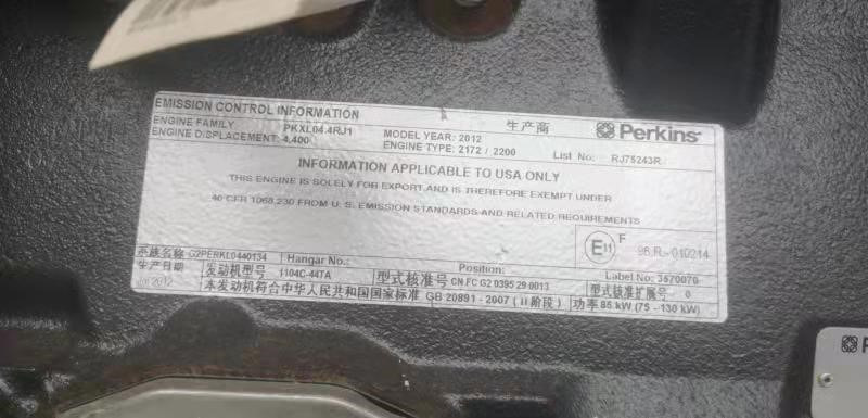 PERKINS 1104C-44T - Motor para Excavadora: foto 5 PERKINS 1104C-44T - Motor para Excavadora: foto 5