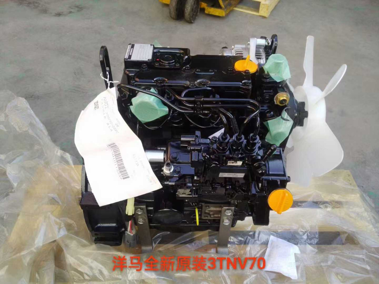 YANMAR 3TNV70 - Motor para Miniexcavadora: foto 2 YANMAR 3TNV70 - Motor para Miniexcavadora: foto 2