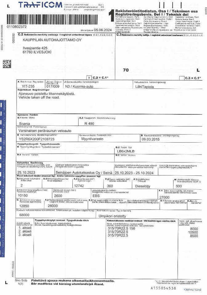 Camión caja cerrada Scania R 490: foto 11 Camión caja cerrada Scania R 490: foto 11