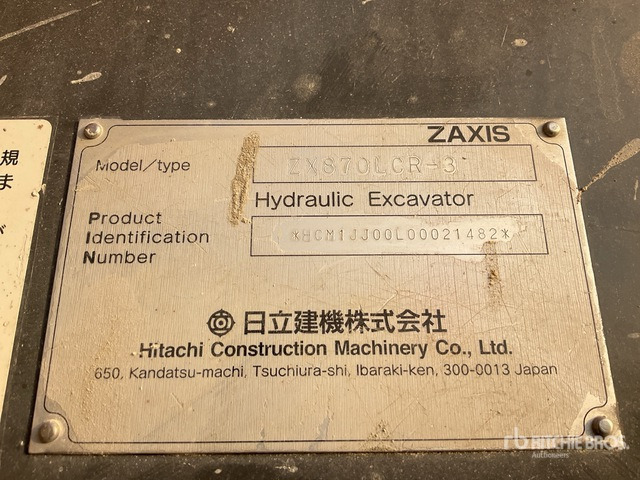 2015 Hitachi ZX870LCR-3 - Excavadora de cadenas: foto 1 2015 Hitachi ZX870LCR-3 - Excavadora de cadenas: foto 1
