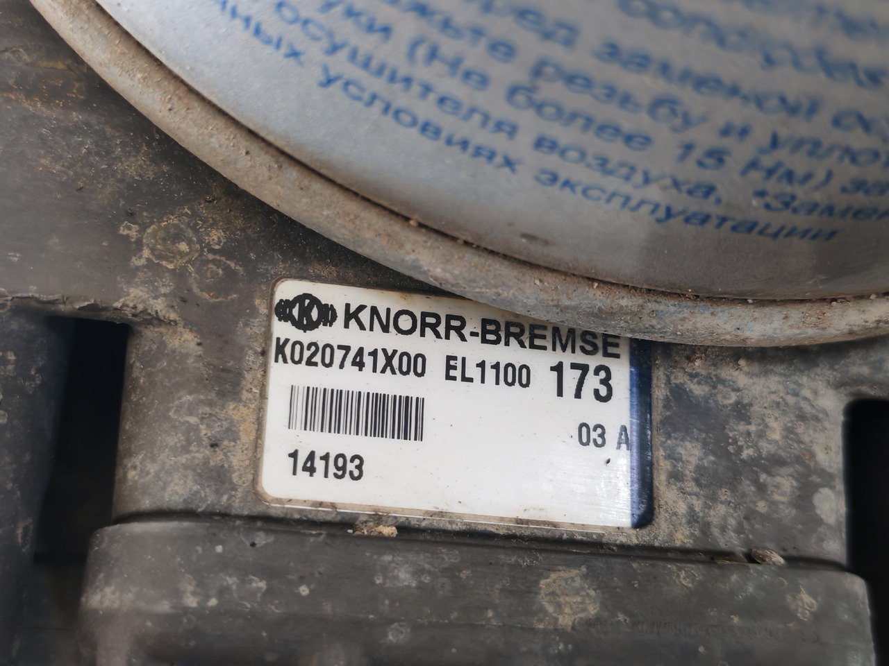 RENAULT PREMIUM MAGNUM DXI / AIR DRYIER / EL1100 - Válvula de freno: foto 4 RENAULT PREMIUM MAGNUM DXI / AIR DRYIER / EL1100 - Válvula de freno: foto 4