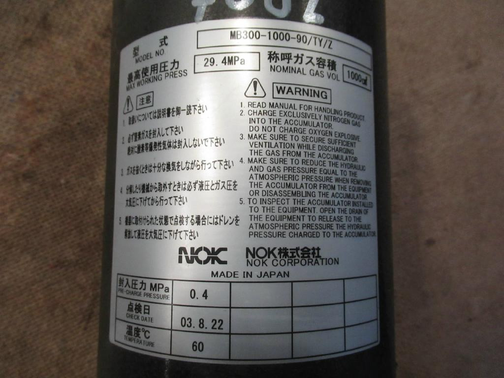 Hitachi MB300-1000-90/TY/Z - - Acumulador para Maquinaria de construcción: foto 4 Hitachi MB300-1000-90/TY/Z - - Acumulador para Maquinaria de construcción: foto 4