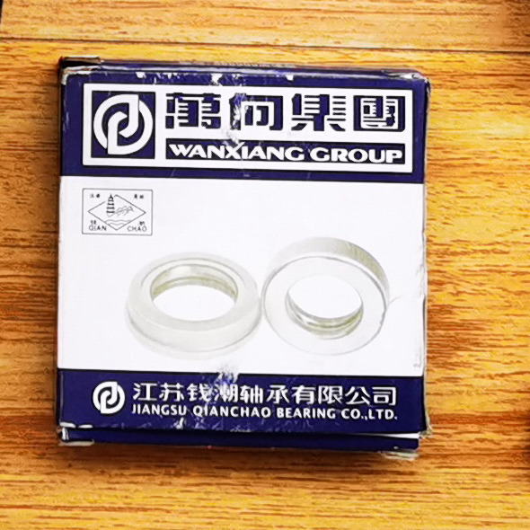Qingdao Promising Clutch Release Bearing for Traner TR45 Wheel Loader - Embrague y piezas para Cargadora de ruedas: foto 5 Qingdao Promising Clutch Release Bearing for Traner TR45 Wheel Loader - Embrague y piezas para Cargadora de ruedas: foto 5