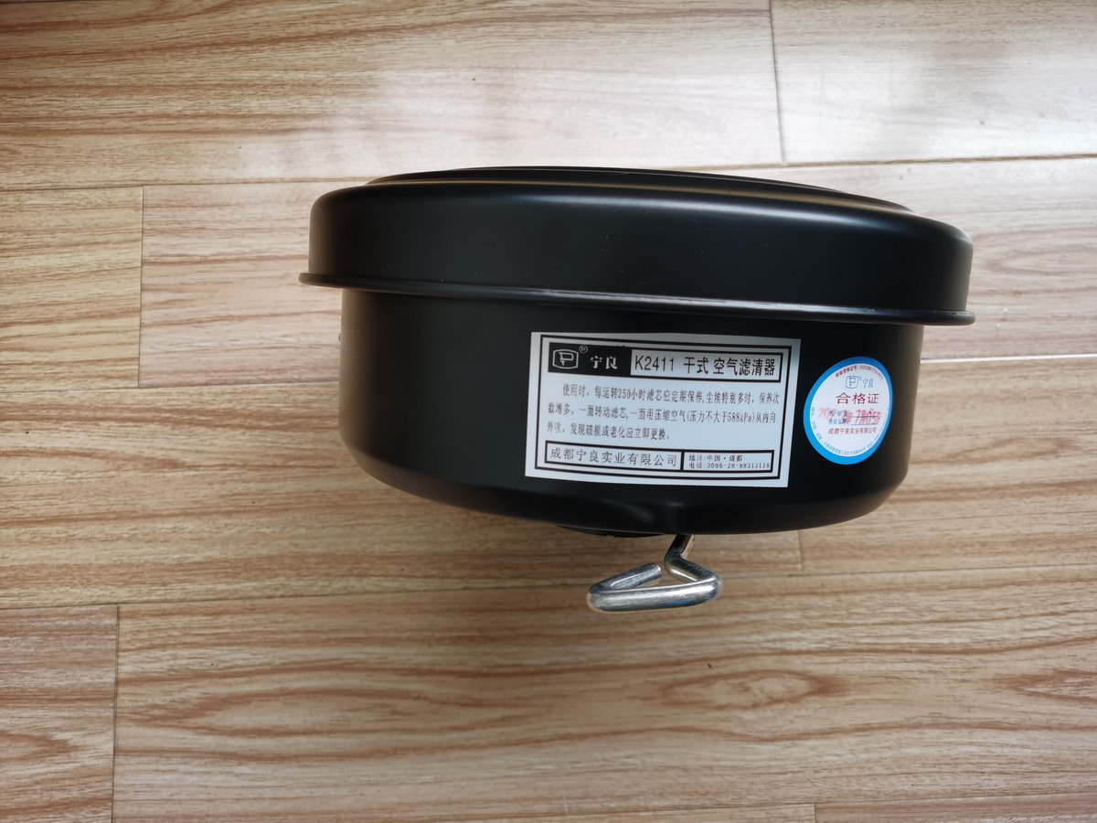 Qingdao Promising Genuine Air Filter for Changchai ZN390Q Engine - Filtro de aire para Cargadora de ruedas: foto 1 Qingdao Promising Genuine Air Filter for Changchai ZN390Q Engine - Filtro de aire para Cargadora de ruedas: foto 1