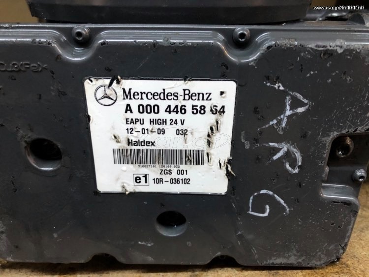 ECTS.ELECTRONIC AIR-PROCESSING UNIT EAPU HALDEX ACTROS MP4 - Válvula de freno para Camión: foto 2 ECTS.ELECTRONIC AIR-PROCESSING UNIT EAPU HALDEX ACTROS MP4 - Válvula de freno para Camión: foto 2