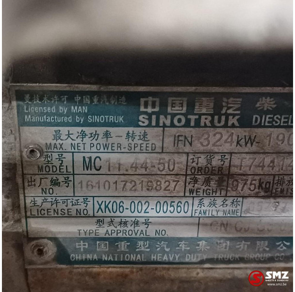 Diversen Occ motor MAN D2066LF 440HP - Motor para Camión: foto 5 Diversen Occ motor MAN D2066LF 440HP - Motor para Camión: foto 5